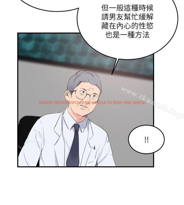 查看漫画雙面聖女 - 第22話 - www.tymanga.com中的44561图片