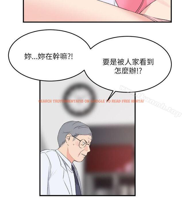 查看漫画雙面聖女 - 第22話 - www.tymanga.com中的44726图片