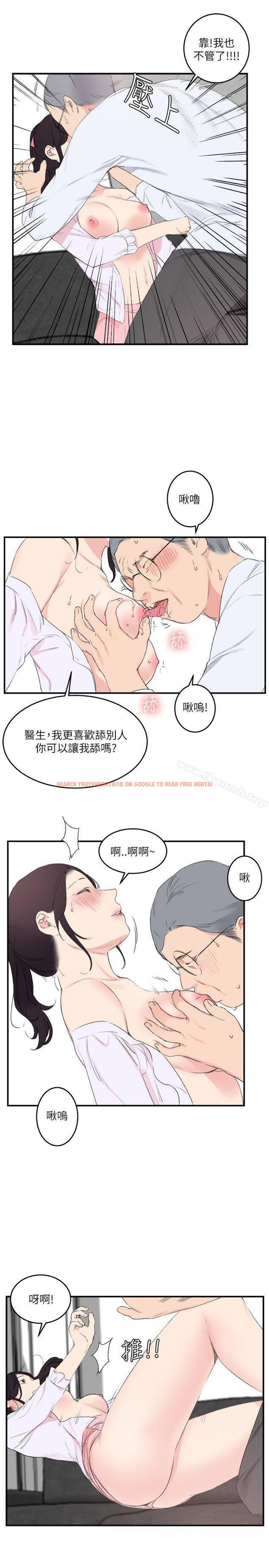 查看漫画雙面聖女 - 第22話 - www.tymanga.com中的44796图片