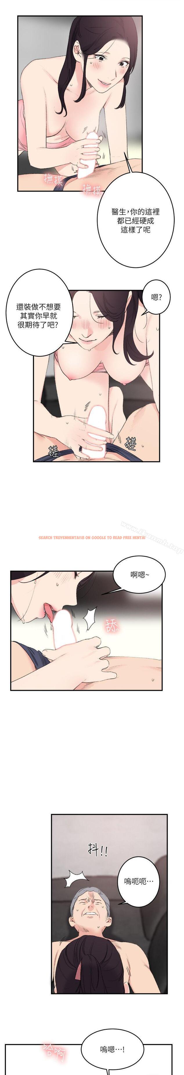 查看漫画雙面聖女 - 第23話 - tymanga.com中的44994图片
