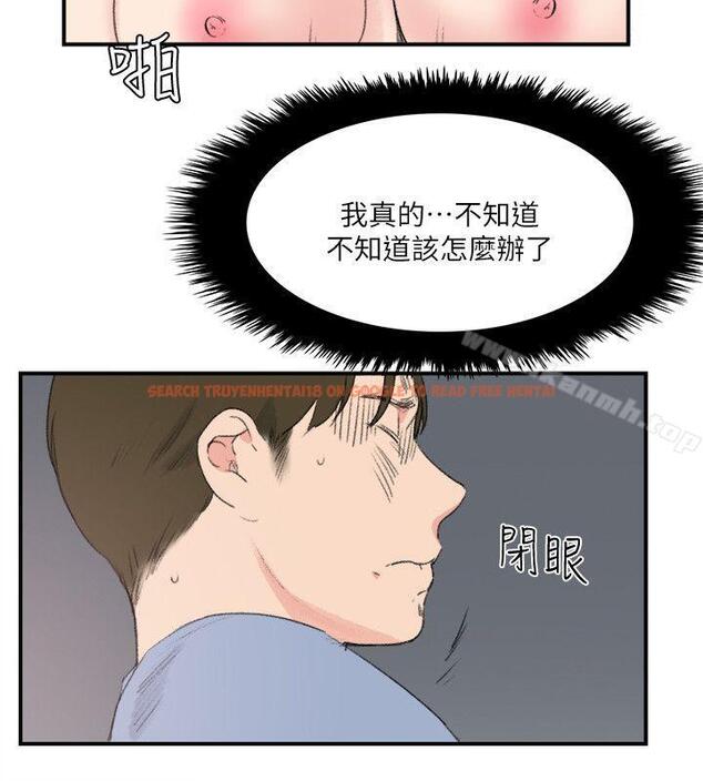 查看漫画雙面聖女 - 第23話 - tymanga.com中的45323图片