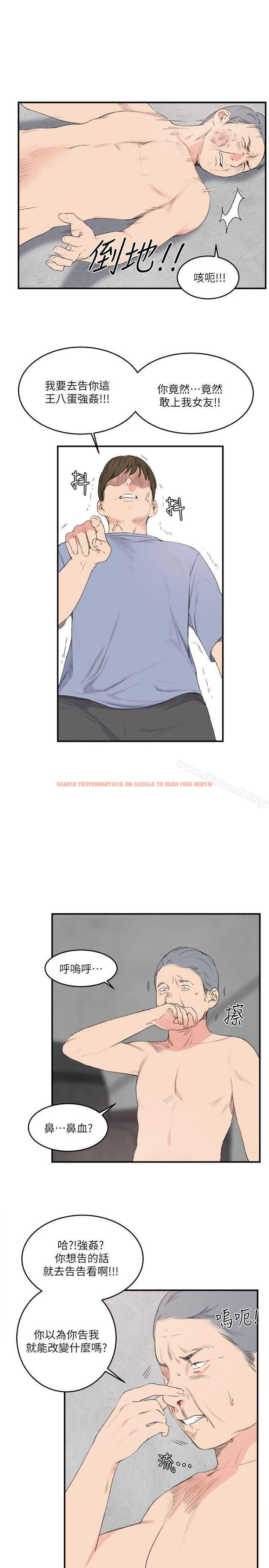 查看漫画雙面聖女 - 最終話 - tymanga.com中的45375图片