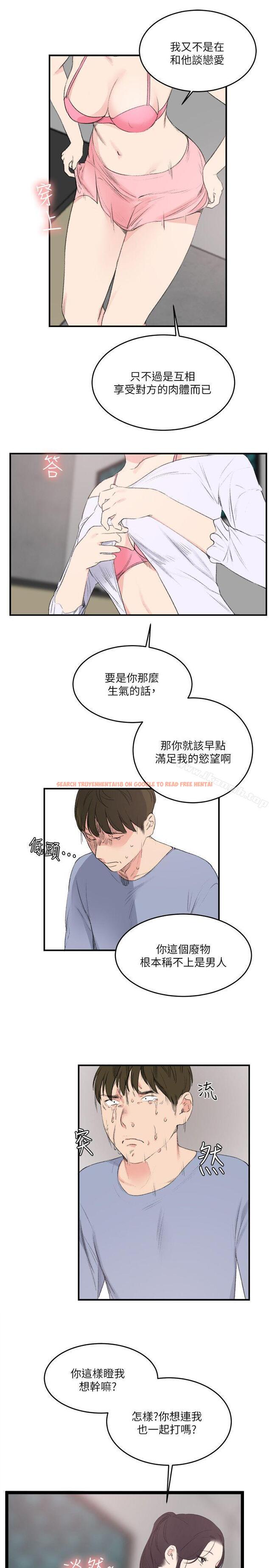 查看漫画雙面聖女 - 最終話 - tymanga.com中的45438图片