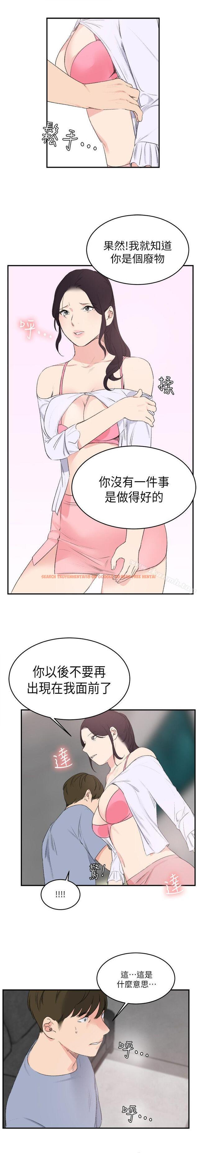 查看漫画雙面聖女 - 最終話 - tymanga.com中的45531图片