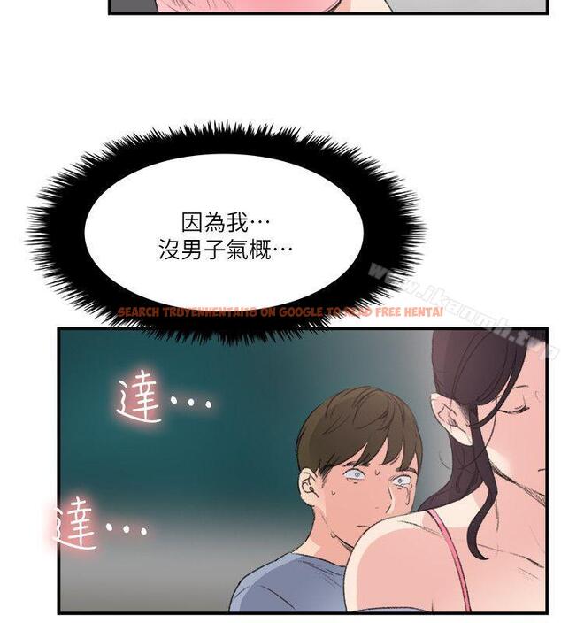 查看漫画雙面聖女 - 最終話 - tymanga.com中的45570图片