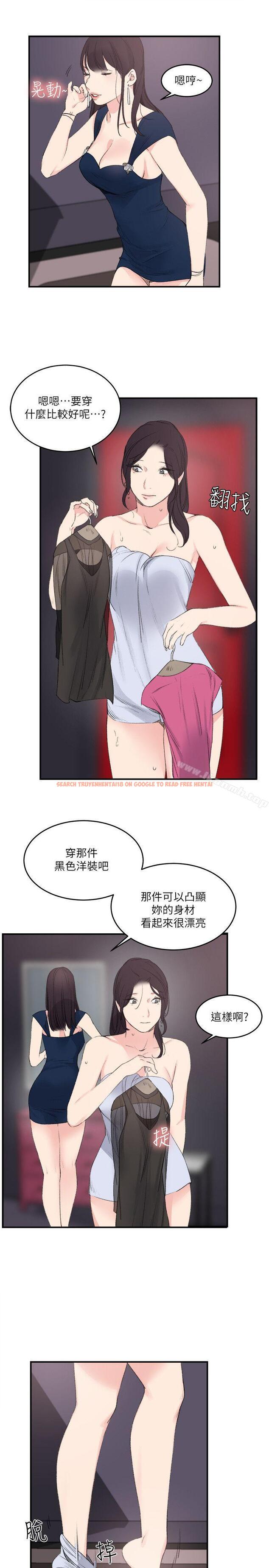 查看漫画雙面聖女 - 最終話 - tymanga.com中的45619图片