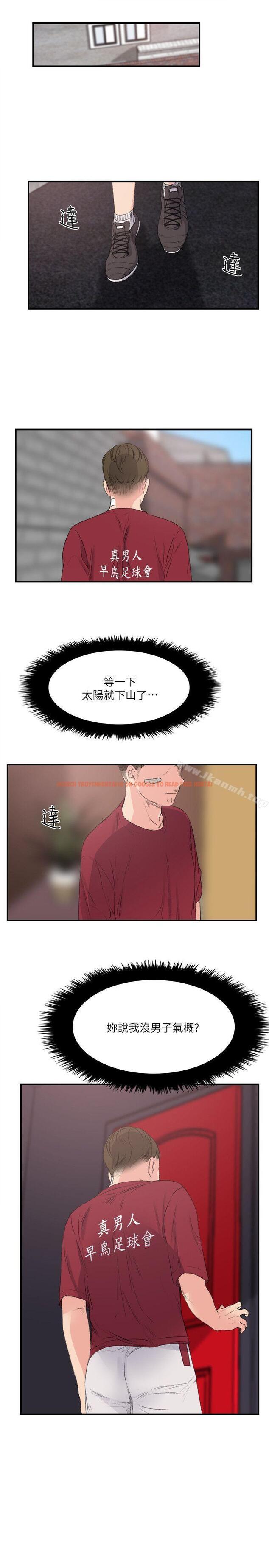 查看漫画雙面聖女 - 最終話 - tymanga.com中的45731图片