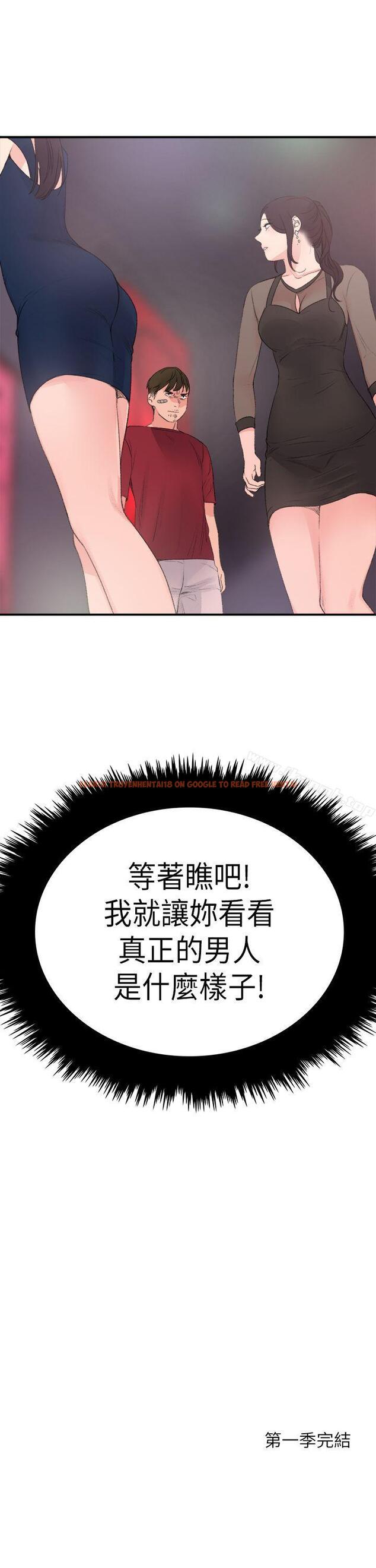 查看漫画雙面聖女 - 最終話 - tymanga.com中的45750图片