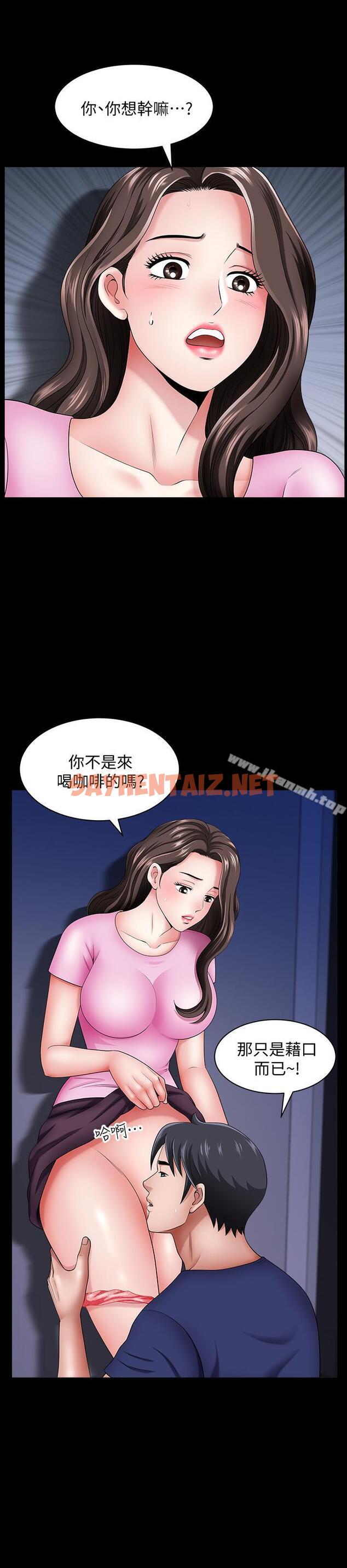 查看漫画雙妻生活 - 第14話-身心契合的人夫與人妻 - sayhentaiz.net中的431259图片