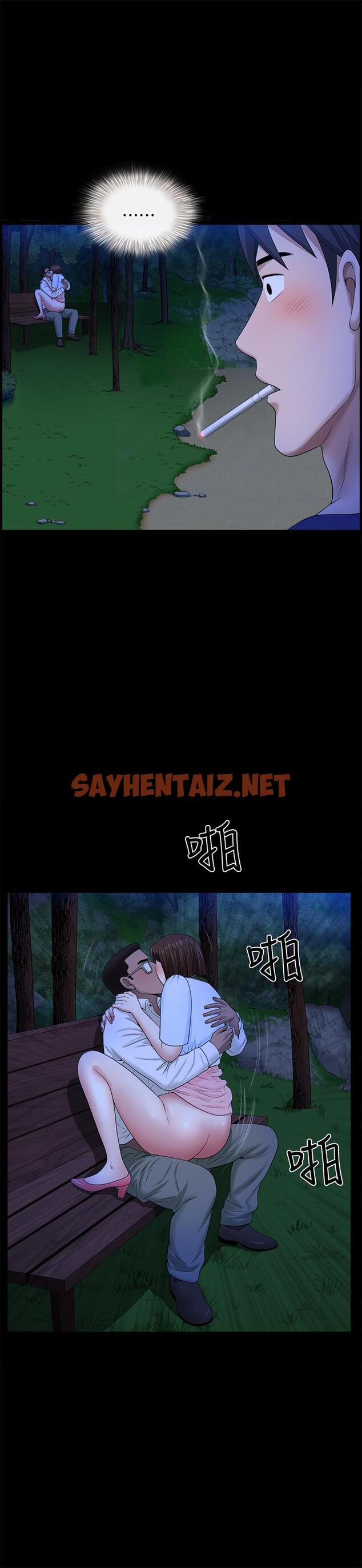 查看漫画雙妻生活 - 第19話-出軌總是在最壞的時機被發現 - sayhentaiz.net中的448418图片