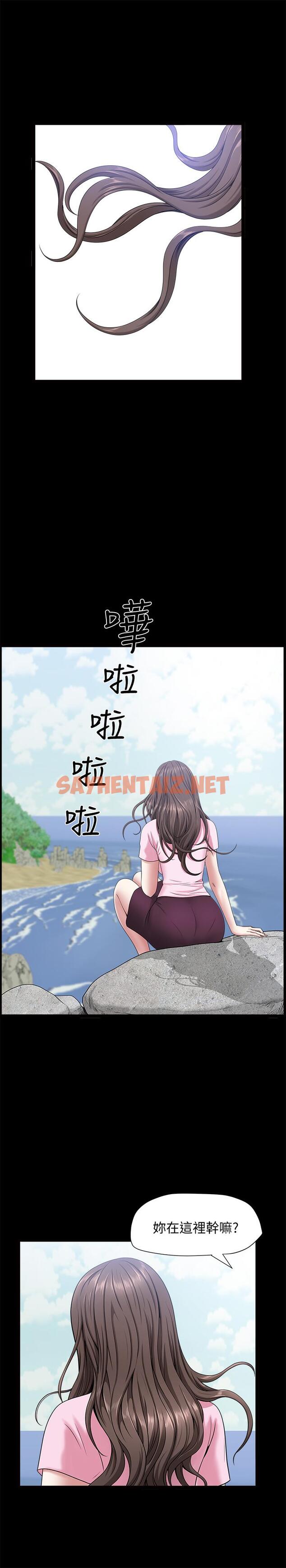 查看漫画雙妻生活 - 第21話-在睡著的老公旁偷做 - sayhentaiz.net中的452043图片