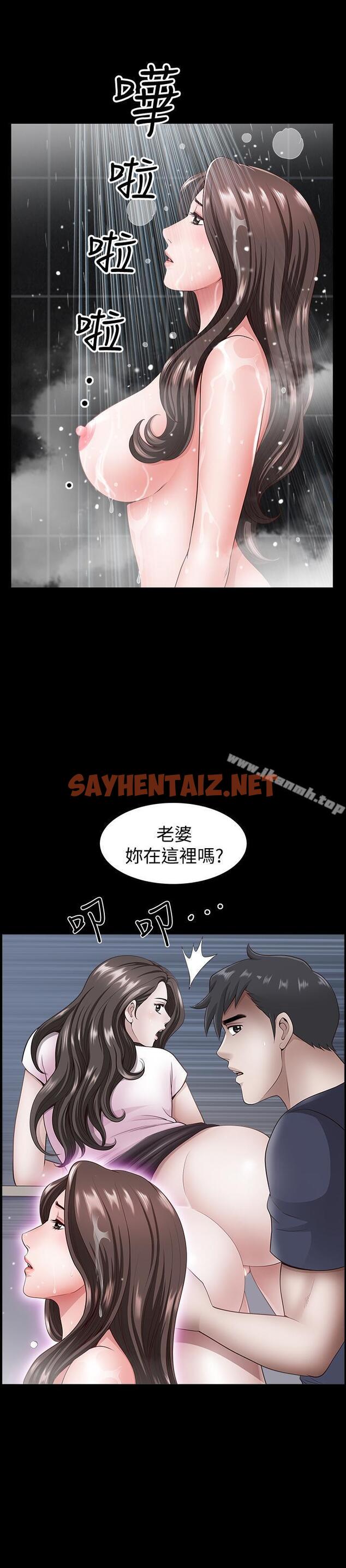 查看漫画雙妻生活 - 第7話-鄰居在身上留下的痕跡 - sayhentaiz.net中的416627图片