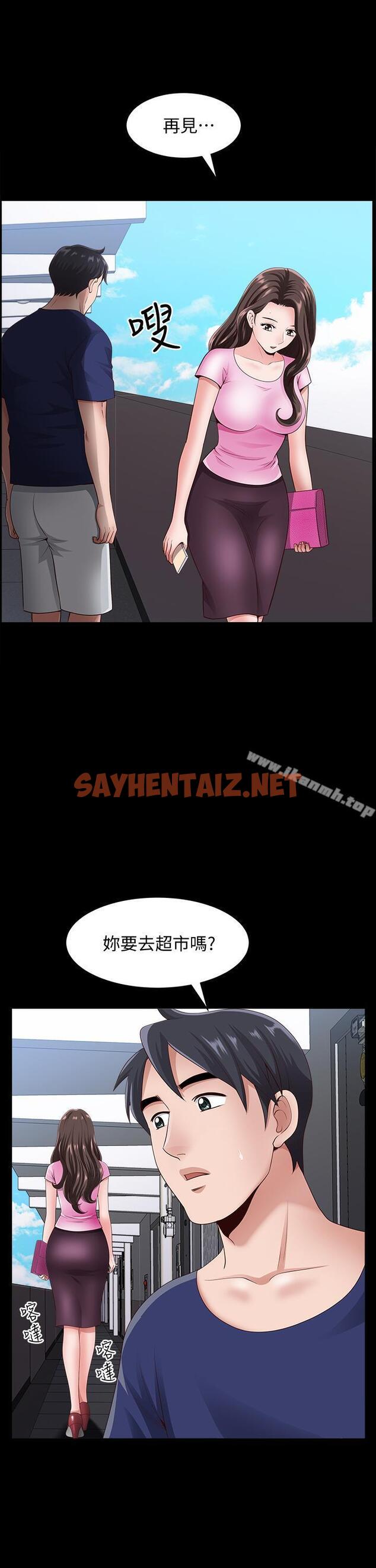 查看漫画雙妻生活 - 第8話-無法忘卻其他女人的肉體 - sayhentaiz.net中的419093图片