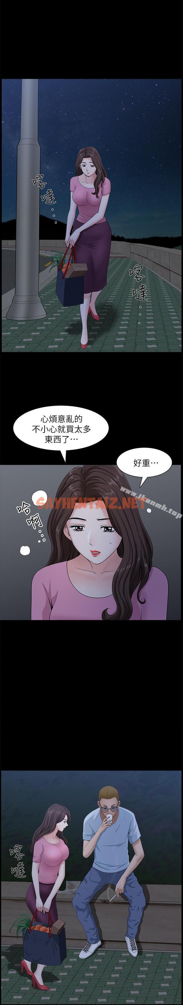 查看漫画雙妻生活 - 第9話-另一半無法給予的快感 - sayhentaiz.net中的422268图片