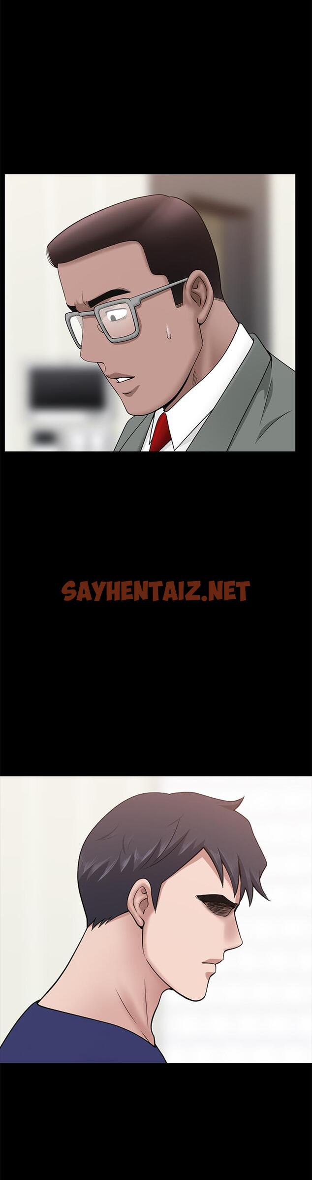 查看漫画雙妻生活 - 最終話-所有關係的終結 - sayhentaiz.net中的477835图片