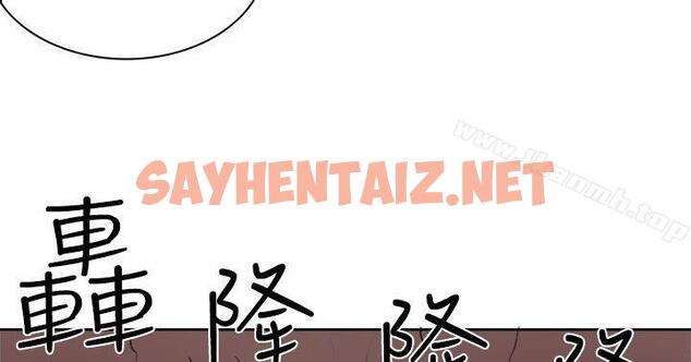 查看漫画雙重戀愛 - 第11話 - sayhentaiz.net中的31274图片