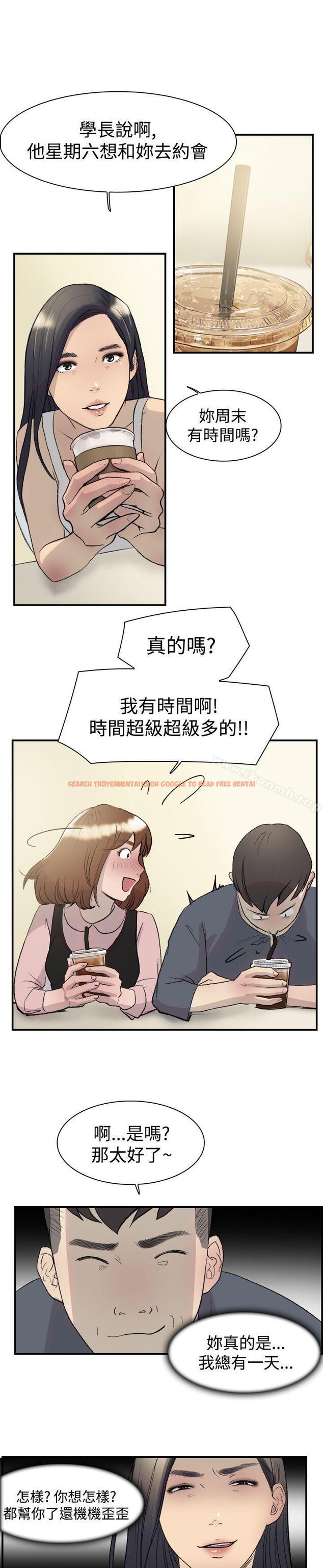 查看漫画雙重戀愛 - 第14話 - tymanga.com中的33431图片