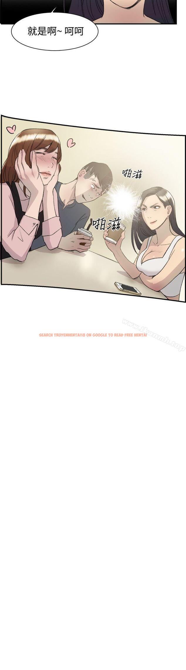 查看漫画雙重戀愛 - 第14話 - tymanga.com中的33439图片