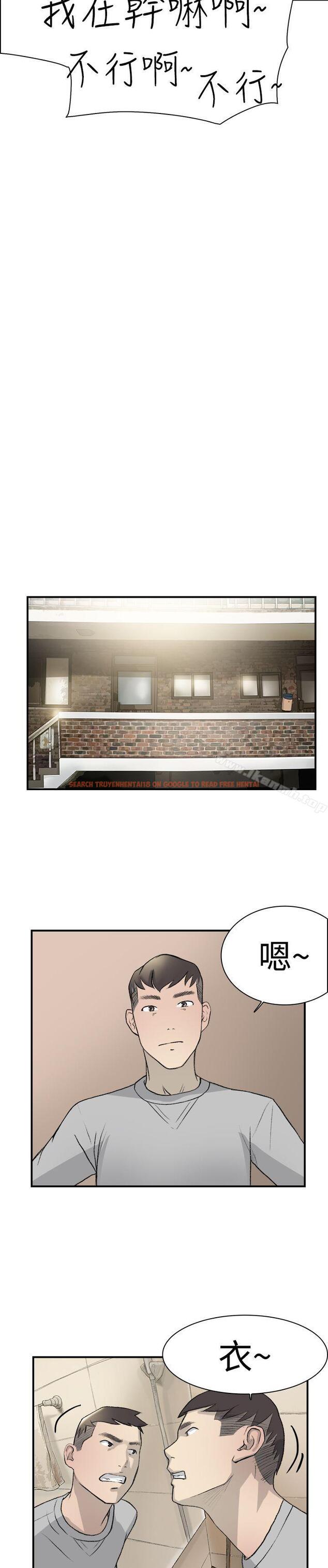 查看漫画雙重戀愛 - 第14話 - tymanga.com中的33572图片