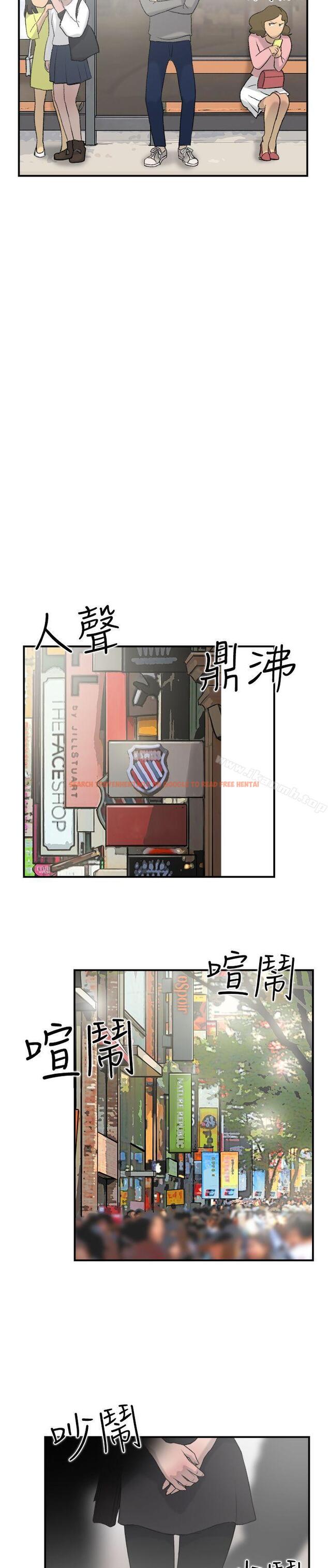 查看漫画雙重戀愛 - 第15話 - tymanga.com中的33772图片
