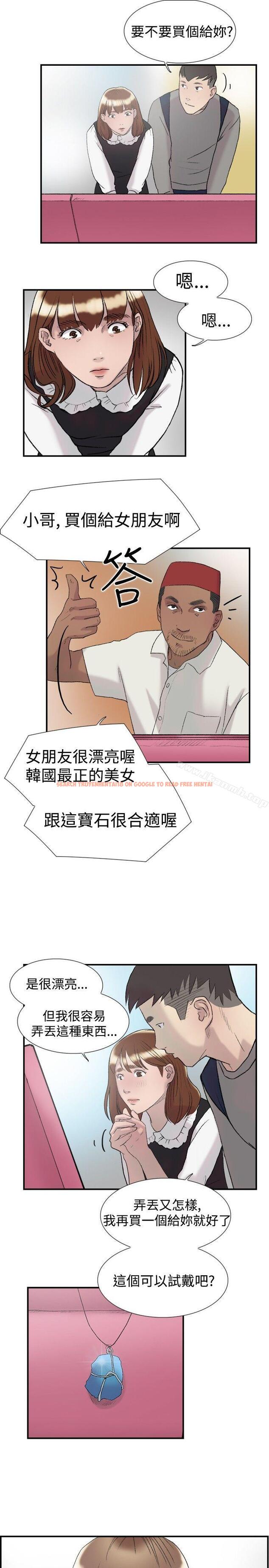 查看漫画雙重戀愛 - 第15話 - tymanga.com中的34026图片