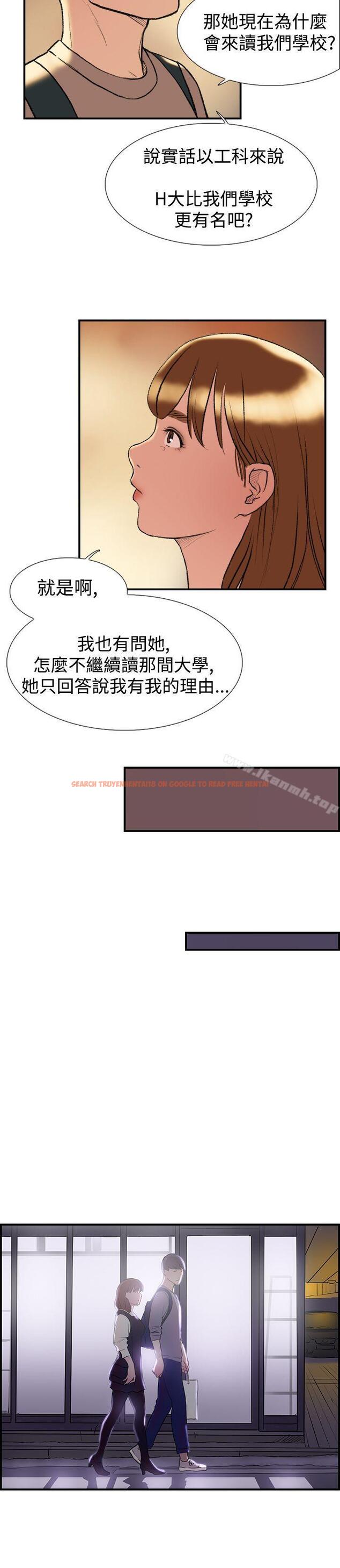 查看漫画雙重戀愛 - 第15話 - tymanga.com中的34154图片