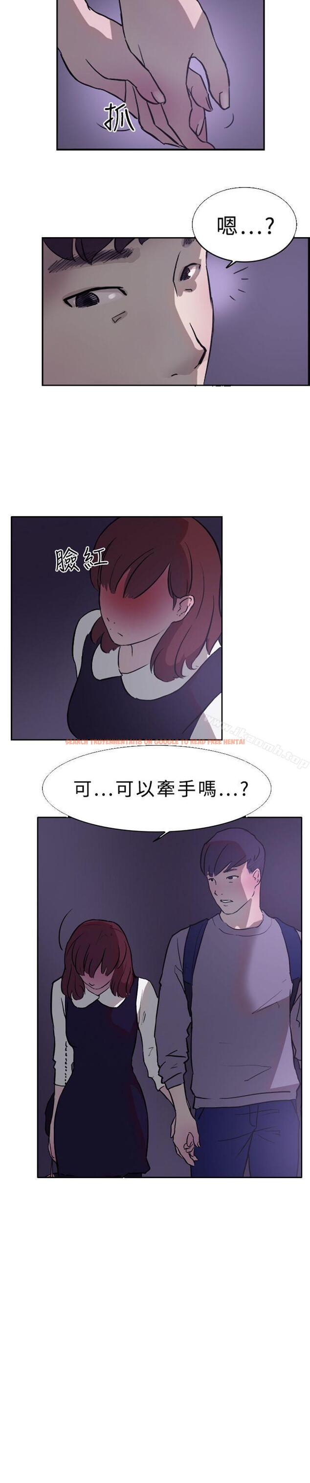 查看漫画雙重戀愛 - 第15話 - tymanga.com中的34192图片