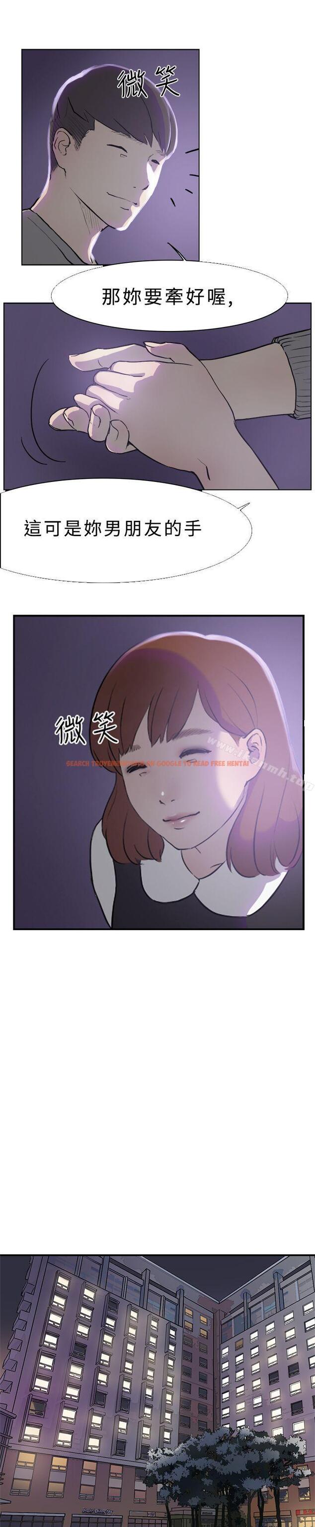 查看漫画雙重戀愛 - 第15話 - tymanga.com中的34208图片