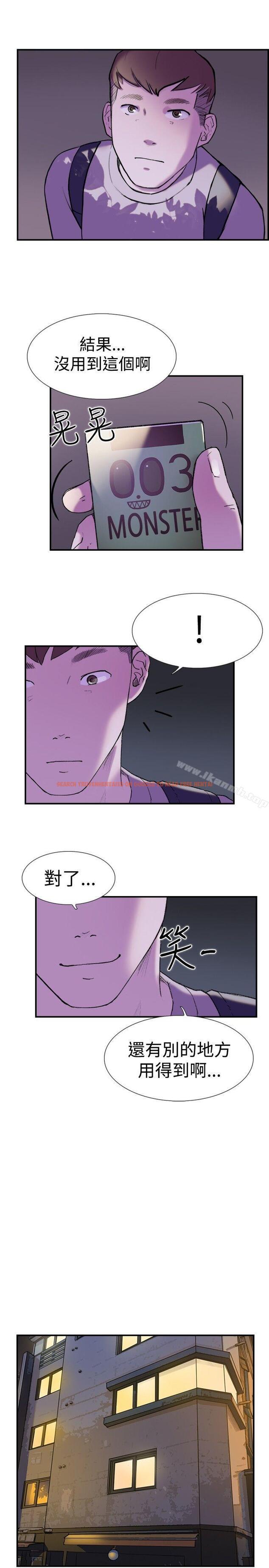 查看漫画雙重戀愛 - 第15話 - tymanga.com中的34232图片