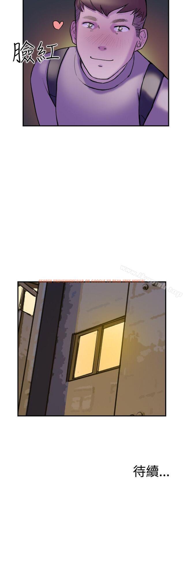 查看漫画雙重戀愛 - 第15話 - tymanga.com中的34250图片