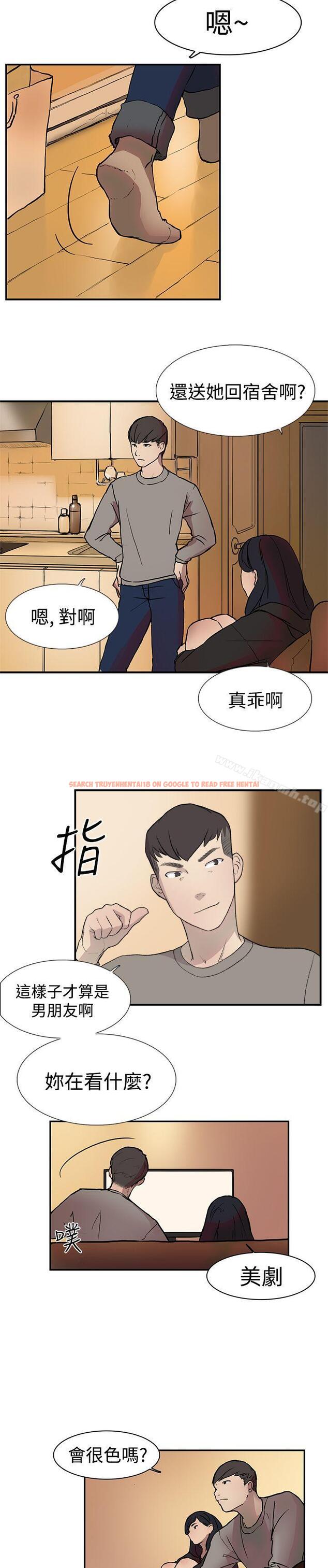 查看漫画雙重戀愛 - 第16話 - tymanga.com中的34316图片