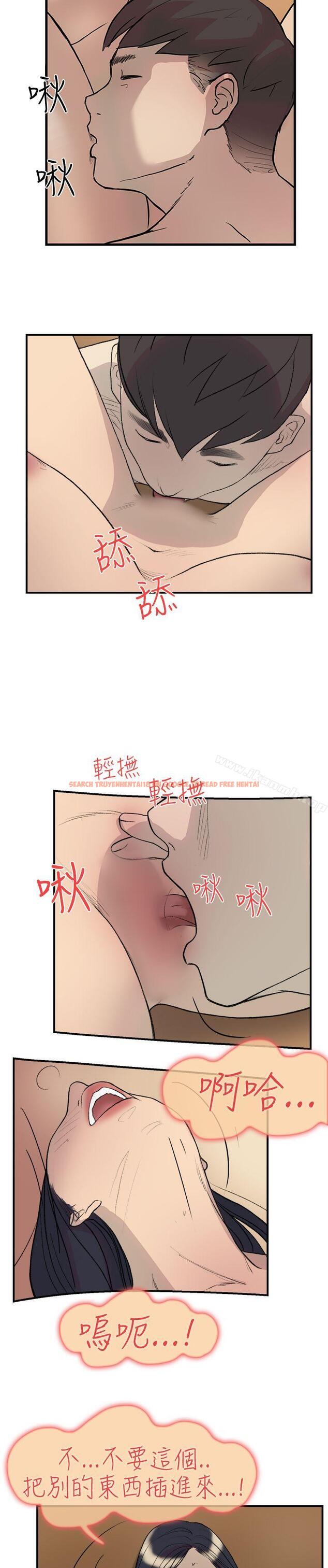 查看漫画雙重戀愛 - 第16話 - tymanga.com中的34411图片