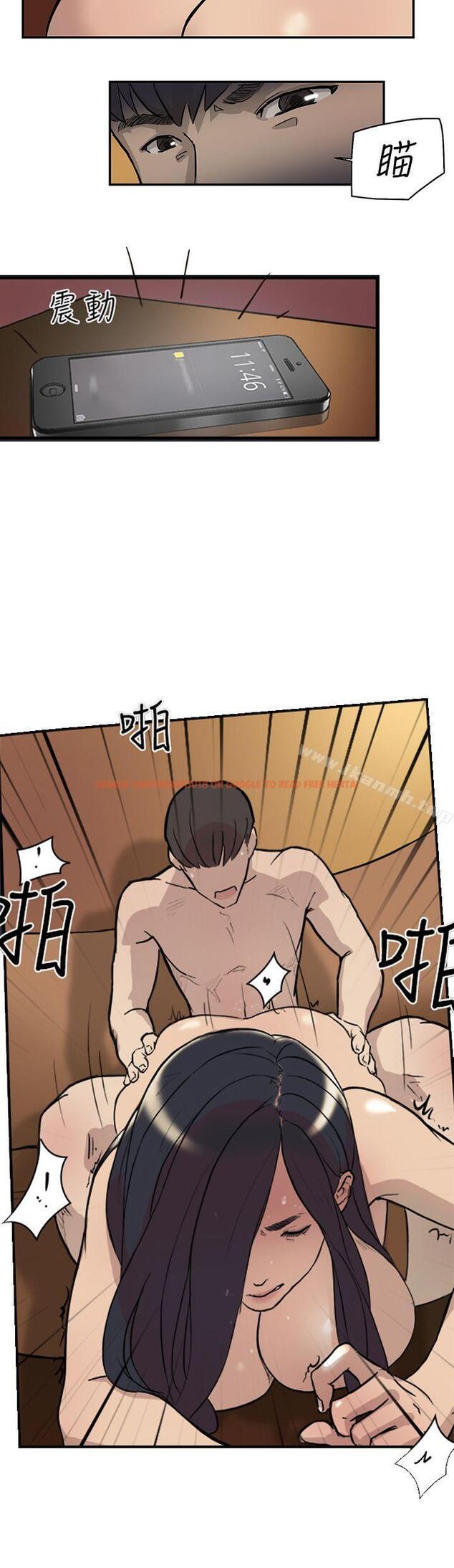 查看漫画雙重戀愛 - 第16話 - tymanga.com中的34601图片