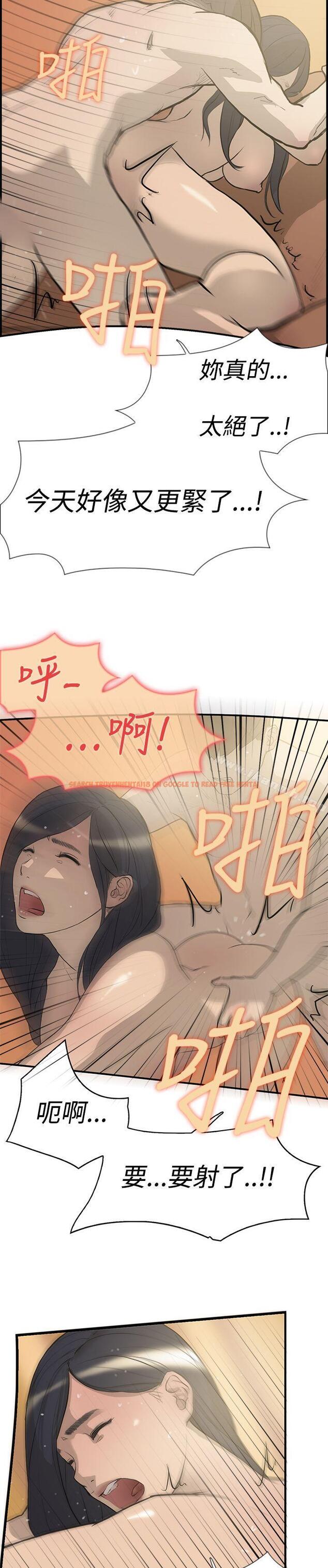 查看漫画雙重戀愛 - 第16話 - tymanga.com中的34659图片