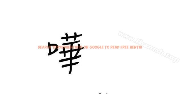 查看漫画雙重戀愛 - 第16話 - tymanga.com中的34747图片