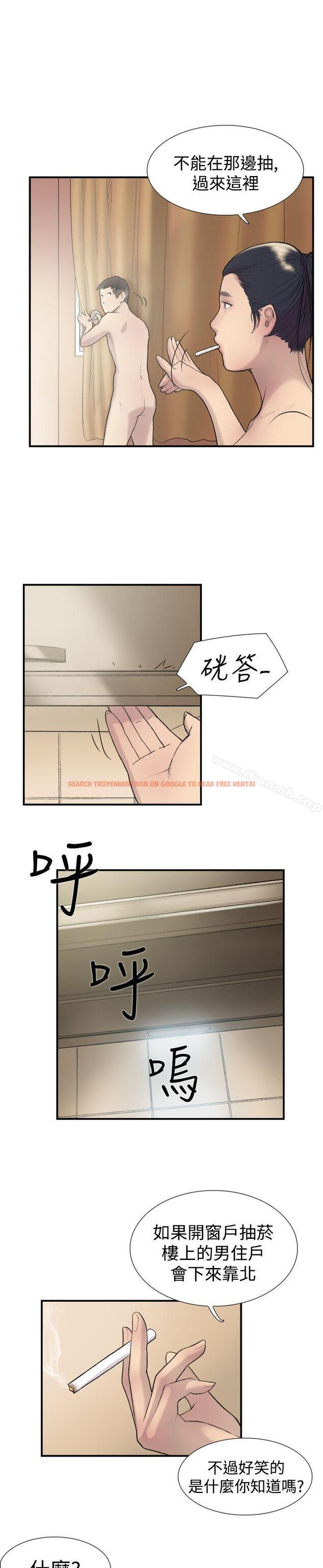 查看漫画雙重戀愛 - 第16話 - tymanga.com中的34768图片