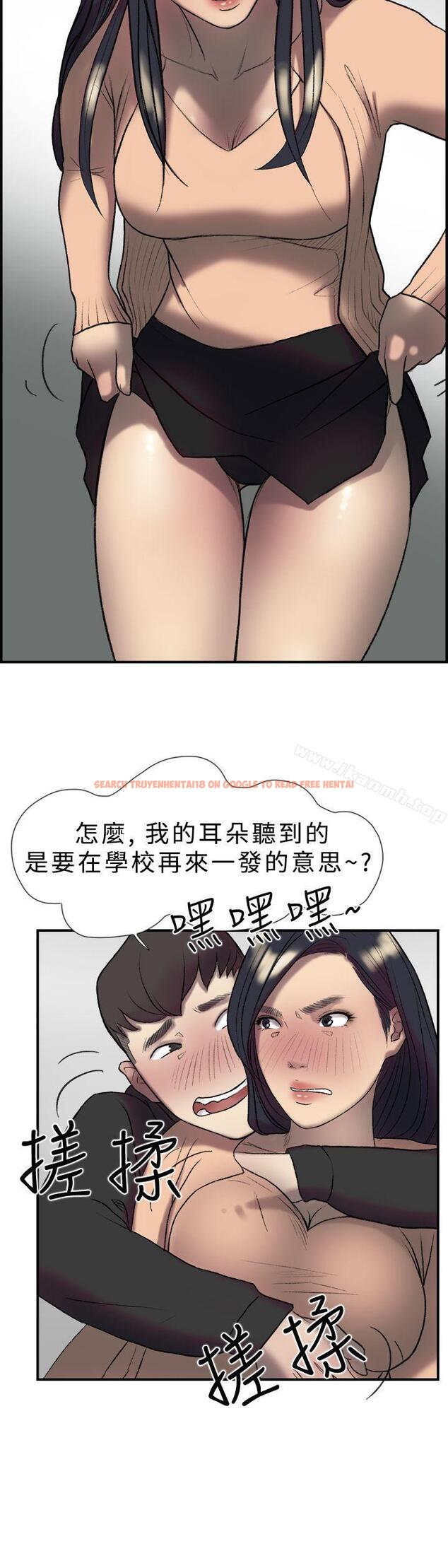 查看漫画雙重戀愛 - 第17話 - tymanga.com中的229947图片