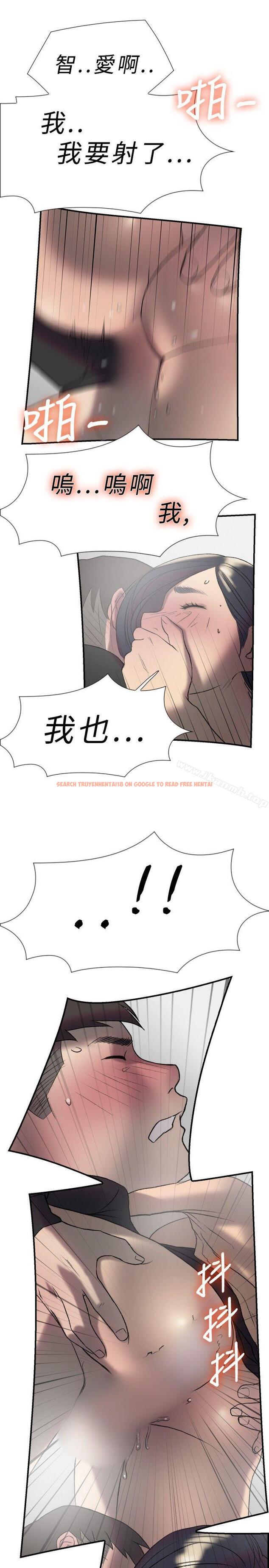 查看漫画雙重戀愛 - 第17話 - tymanga.com中的35127图片