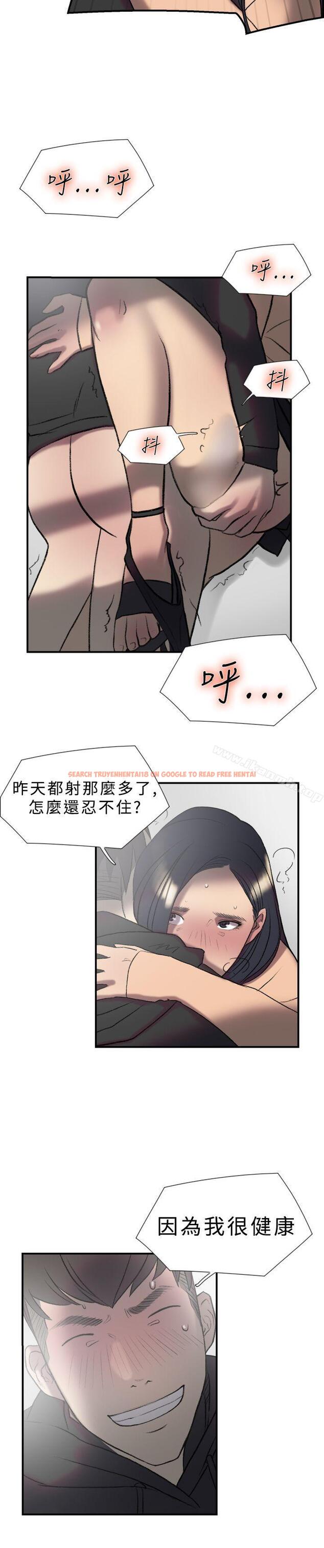 查看漫画雙重戀愛 - 第17話 - tymanga.com中的35156图片
