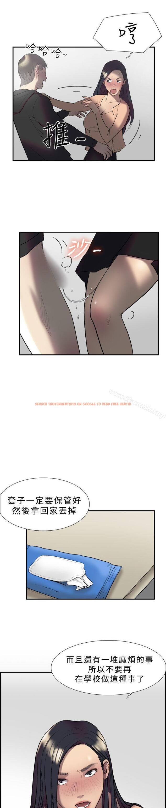 查看漫画雙重戀愛 - 第17話 - tymanga.com中的35184图片