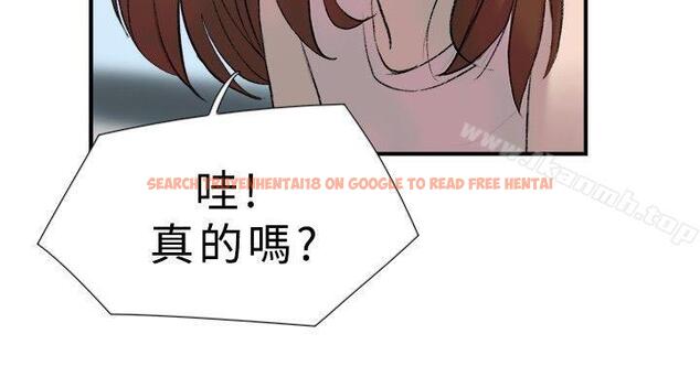 查看漫画雙重戀愛 - 第17話 - tymanga.com中的35406图片