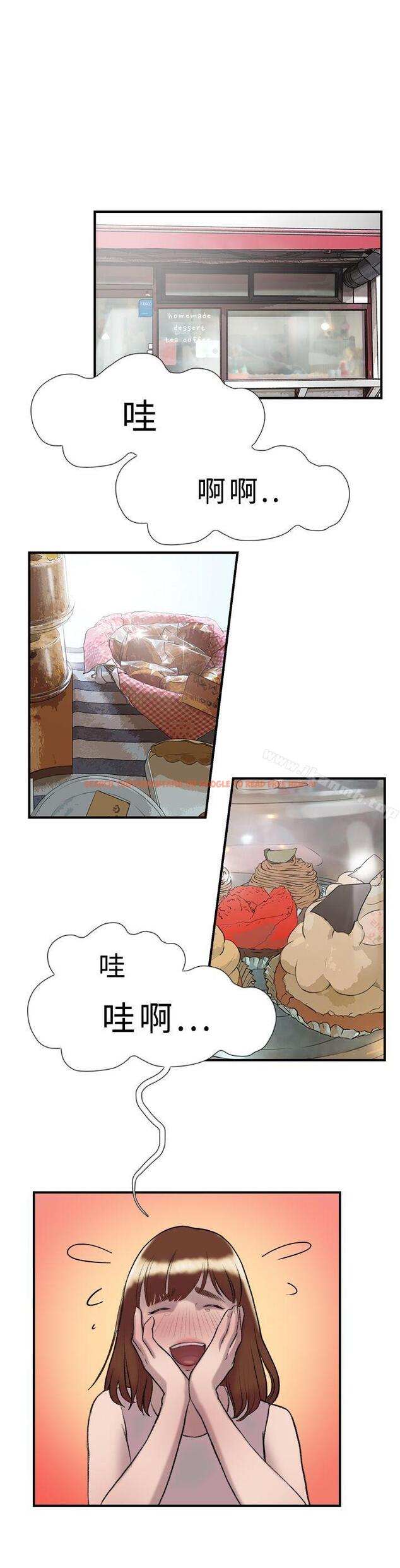 查看漫画雙重戀愛 - 第17話 - tymanga.com中的35458图片