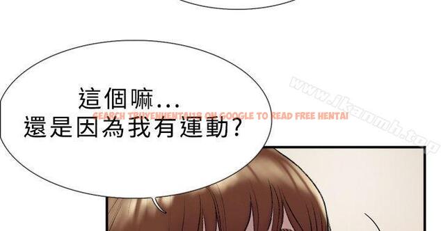 查看漫画雙重戀愛 - 第17話 - tymanga.com中的35522图片