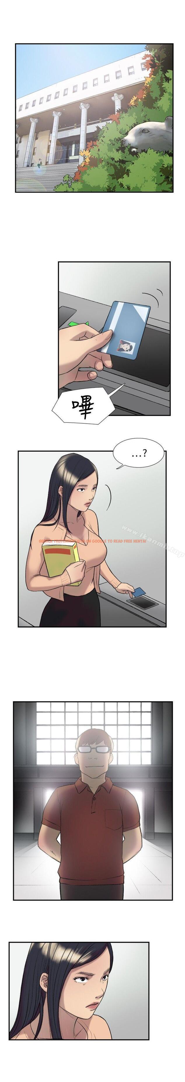 查看漫画雙重戀愛 - 第17話 - tymanga.com中的35555图片