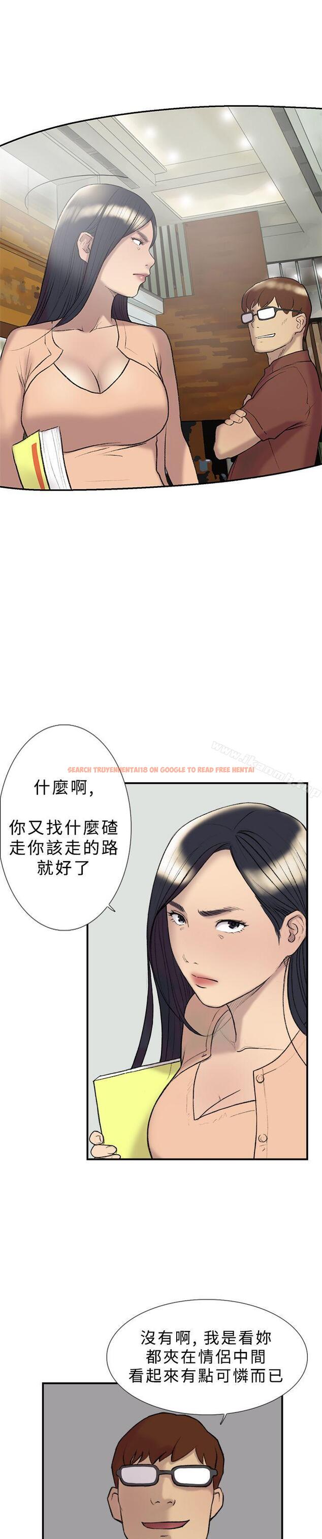 查看漫画雙重戀愛 - 第18話 - tymanga.com中的229954图片