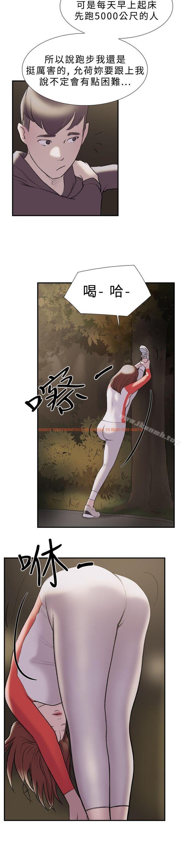 查看漫画雙重戀愛 - 第18話 - tymanga.com中的35798图片