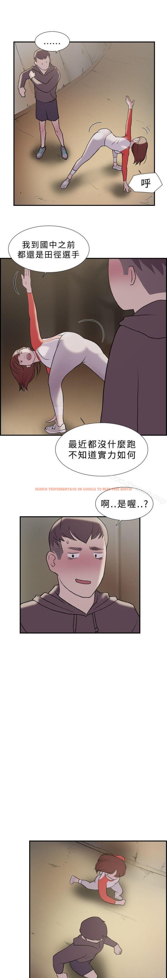 查看漫画雙重戀愛 - 第18話 - tymanga.com中的35808图片