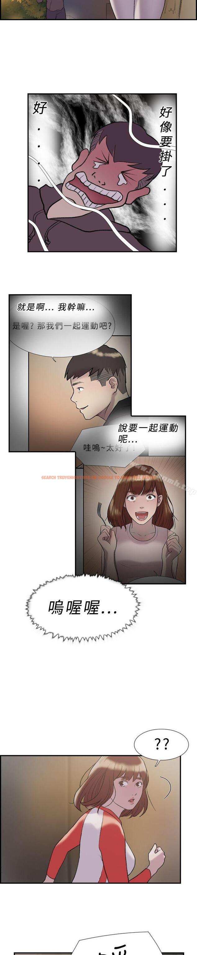 查看漫画雙重戀愛 - 第18話 - tymanga.com中的35852图片