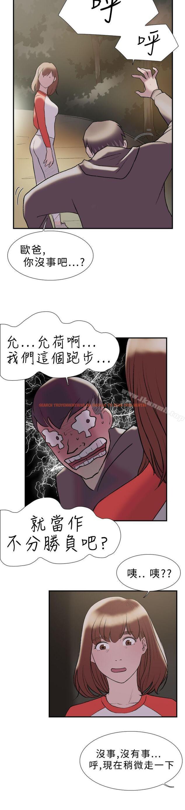 查看漫画雙重戀愛 - 第18話 - tymanga.com中的35858图片