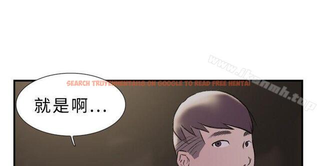 查看漫画雙重戀愛 - 第18話 - tymanga.com中的35994图片
